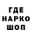 МДМА кристаллы Gamer Empedernido