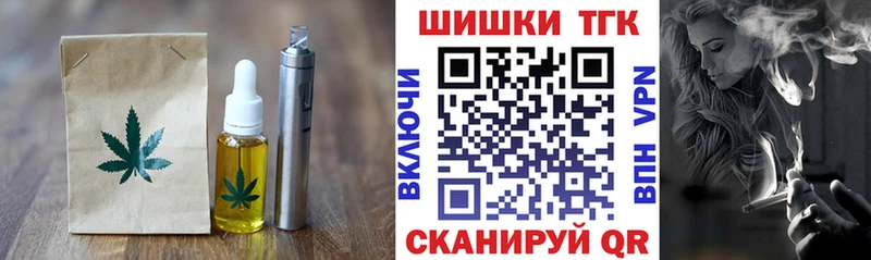 Купить где  Нововоронеж  Еда ТГК марихуана 