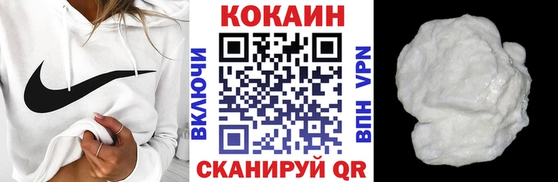 Кокаин VHQ Купить где Нововоронеж