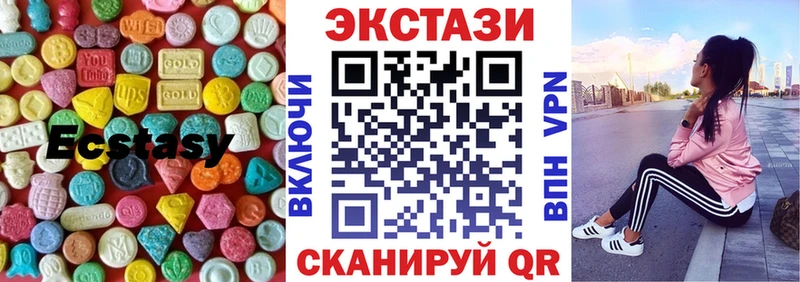 Экстази DUBAI  Купить закладки  Нововоронеж 