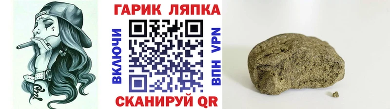 Купить закладки  Нововоронеж  ГАШИШ AMNESIA HAZE 
