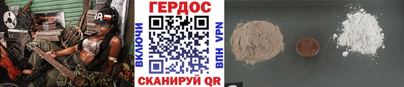 ГЕРОИН VHQ  Купить  Нововоронеж 