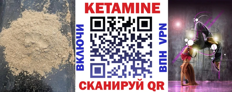 Купить где  Нововоронеж  КЕТАМИН ketamine 