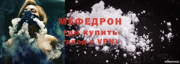 СК Белокуриха