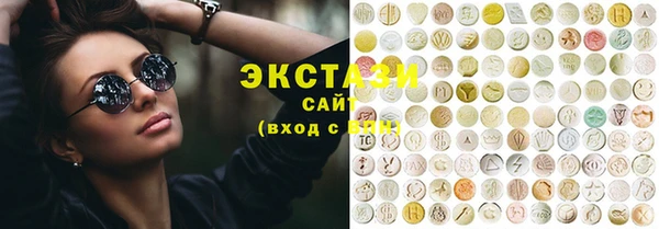 ALPHA PVP Баксан