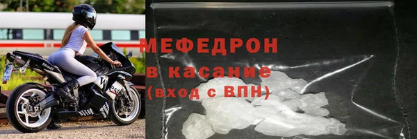 прущая мука Беломорск