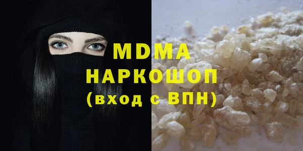 таблы Белоозёрский