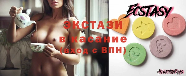 таблы Белоозёрский
