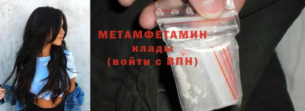 таблы Белоозёрский