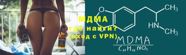 таблы Белоозёрский