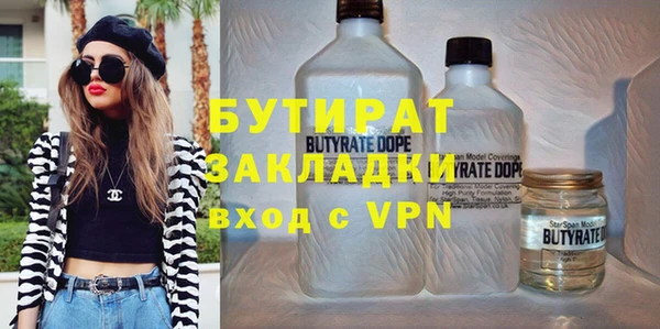 ALPHA PVP Баксан