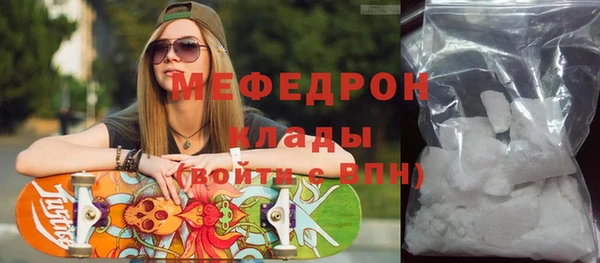 прущая мука Беломорск