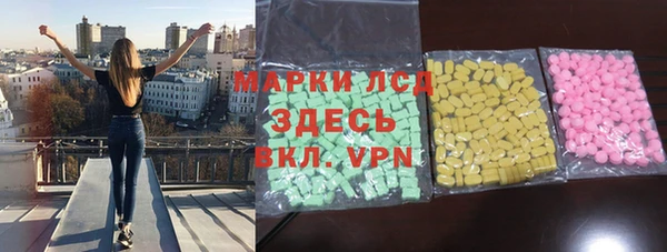 СК Белокуриха