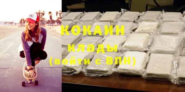 прущая мука Беломорск