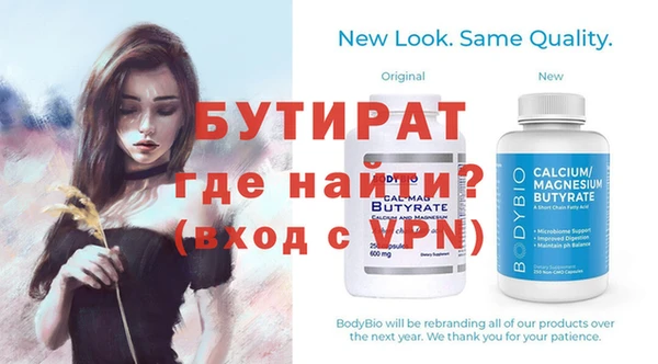таблы Белоозёрский