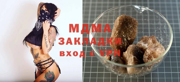 таблы Белоозёрский
