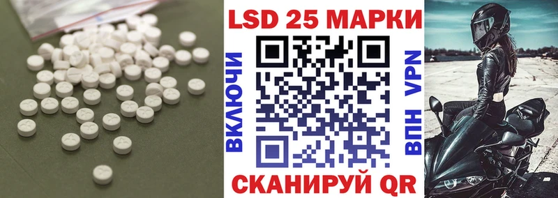 Купить  Нововоронеж  ЛСД экстази ecstasy 