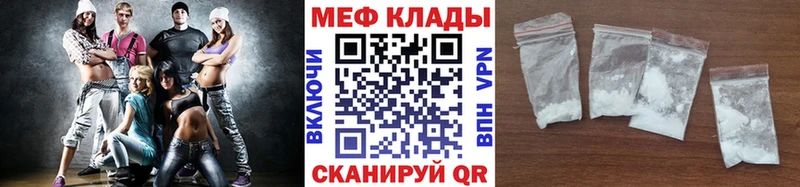 Меф VHQ  Купить закладки  Нововоронеж 