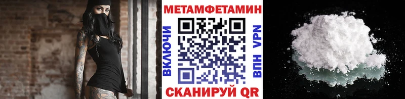 Купить закладки  Нововоронеж  Первитин пудра 