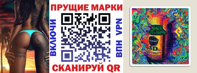 Марки NBOMe 1500мкг  Купить закладки  Нововоронеж 