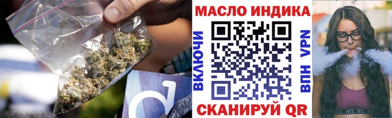 Купить закладки  Нововоронеж  Дистиллят ТГК жижа 